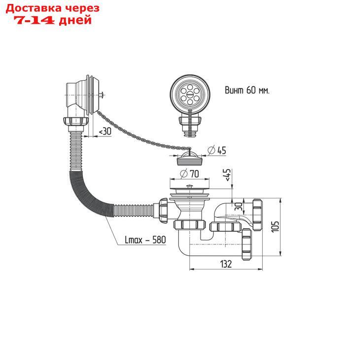 Сифон для ванны Akvater, 1 1/2" х 40 мм, регулируемый, без гофры - фото 4 - id-p218620837