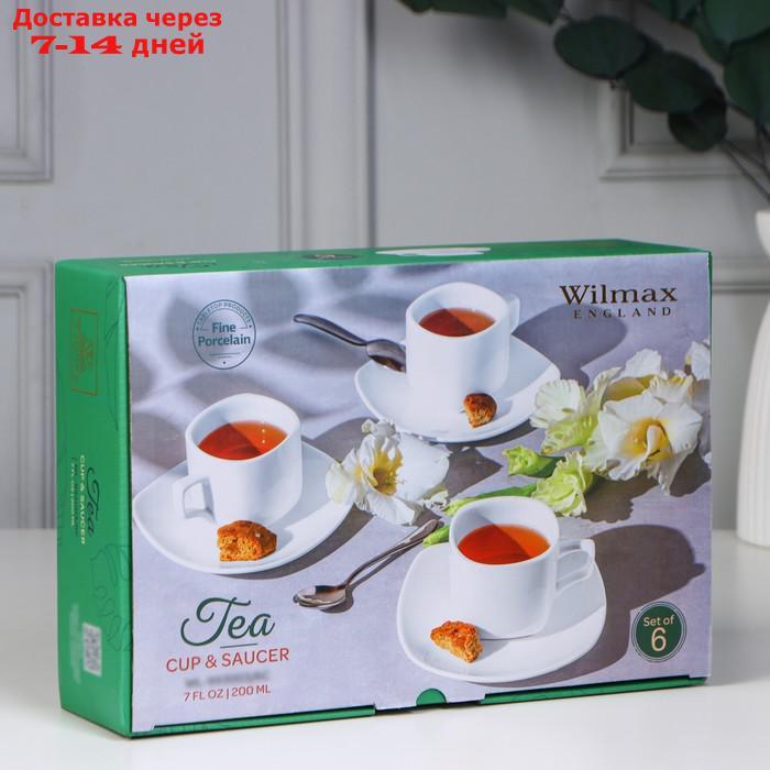 Сервиз чайный Wilmax Ilona, 12 предметов: 6 чашек 200 мл, 6 блюдец - фото 2 - id-p218620022