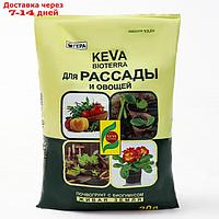 Почвогрунт KEVA BIOTERRA для Рассады и Овощей, 20 л