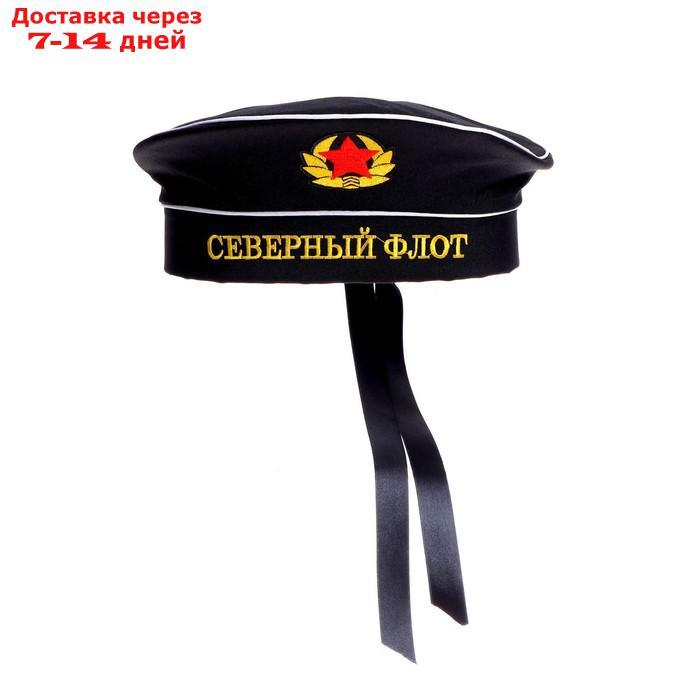 Бескозырка "Северный флот", взрослая, р-р. 56 - фото 4 - id-p218620074