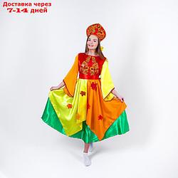 Карнавальный костюм "Осень", платье, кокошник, р. 42-44