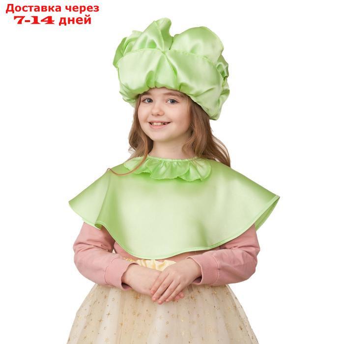 Карнавальный костюм "Капуста", жилет, головной убор, р.30, рост 116 см - фото 1 - id-p218620999
