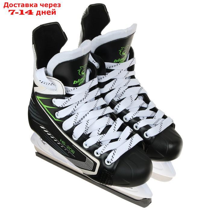 Коньки хоккейные BlackAqua HS-208, размер 37 - фото 2 - id-p218621014