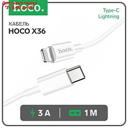 Кабель Hoco X36, Type-C - Lightning, 3 А, 1 м, PD, белый