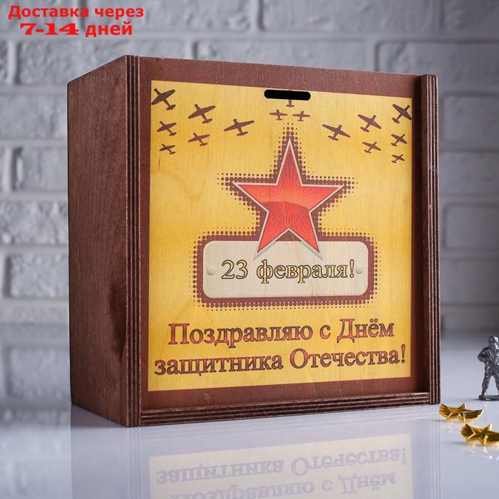 Коробка подарочная 20×10×20 см деревянная пенал "С Днем защитника Отечества", квадратная - фото 1 - id-p218621071