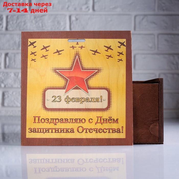 Коробка подарочная 20×10×20 см деревянная пенал "С Днем защитника Отечества", квадратная - фото 2 - id-p218621071