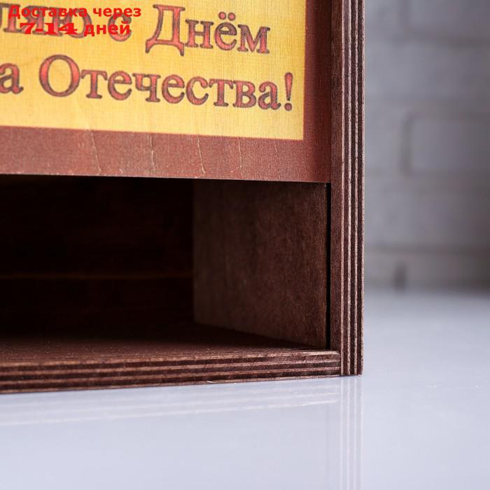 Коробка подарочная 20×10×20 см деревянная пенал "С Днем защитника Отечества", квадратная - фото 3 - id-p218621071