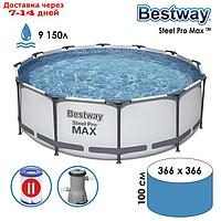 Бассейн каркасный Steel Pro MAX, 366 х 100 см, фильтр-насос, 56260 Bestway