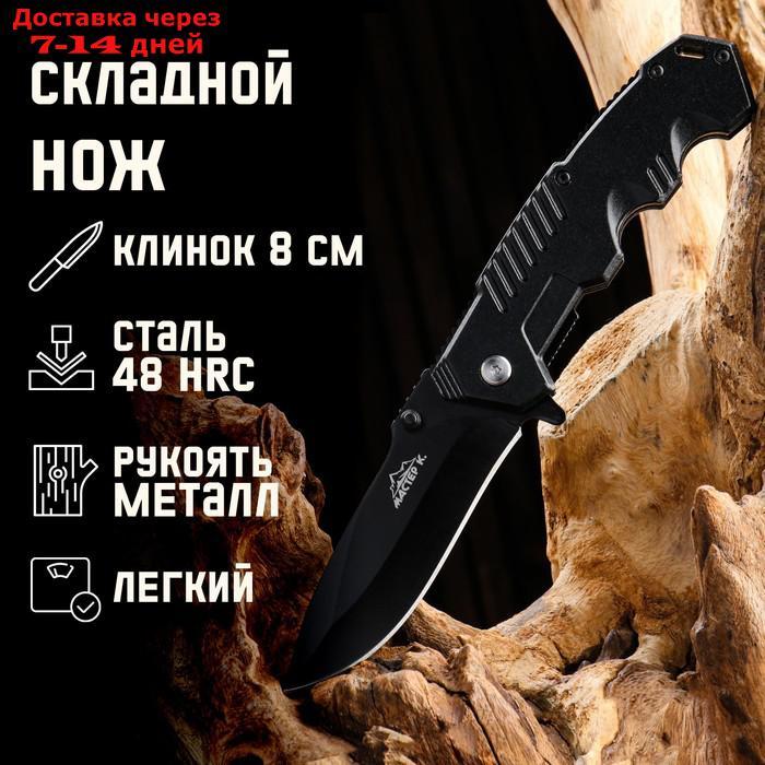 Нож складной полуавтоматический черный, 20см, клинок 8см - фото 1 - id-p218621201