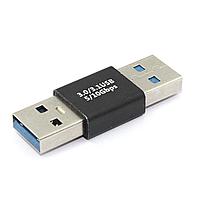 Удлинитель USB Type A папа-папа