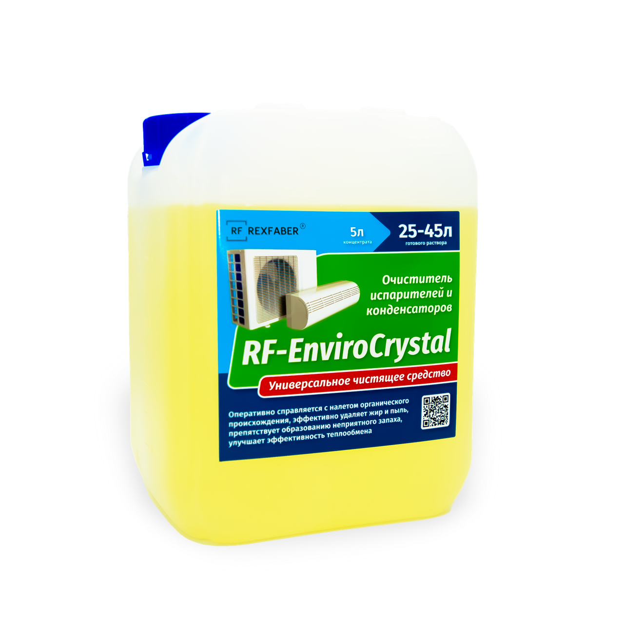Средство для очистки испарителей EnviroCrystal - фото 1 - id-p218641272