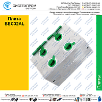 Плита BEC32AL