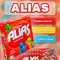 Игра настольная «Alias» или «Скажи иначе»