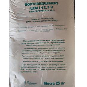 Цемент Д0 ПЦ500 (CEM I 42.5) мешок 25 кг. (ОАО «Кричевцементношифер»), фото 2