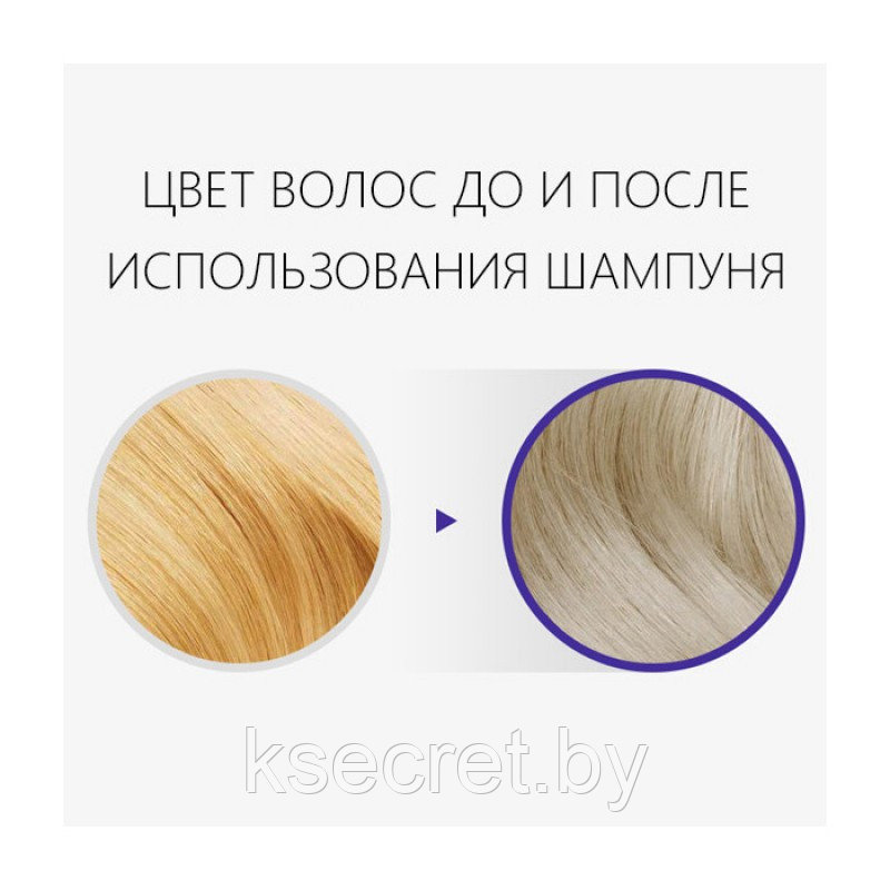 Миниатюра оттеночного шампуня от желтизны волос LADOR Anti Yellow Shampoo - 50 мл - фото 3 - id-p218645917