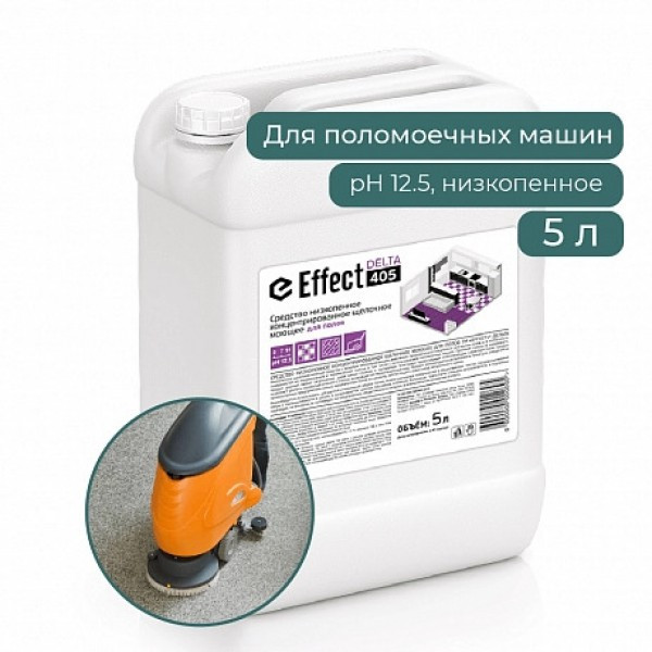 Средство моющее универсальное "Effect Дельта 405" 5 л, низкопенное, 12414