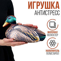 Антистресс игрушка «Утка»