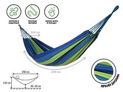 Гамак подвесной, 200х100 см, синий, Garden (Гарден), ARIZONE