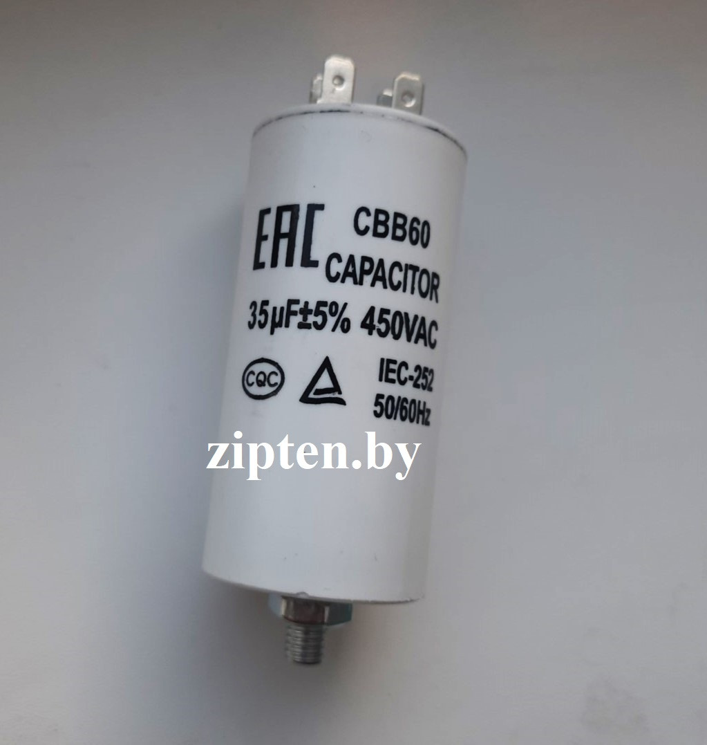 Конденсатор пусковой 35 мкф CBB60 IEC-252 450V CAPACITOR - фото 1 - id-p218661226