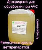 Средства для ВЕТЕРИНАРИИ