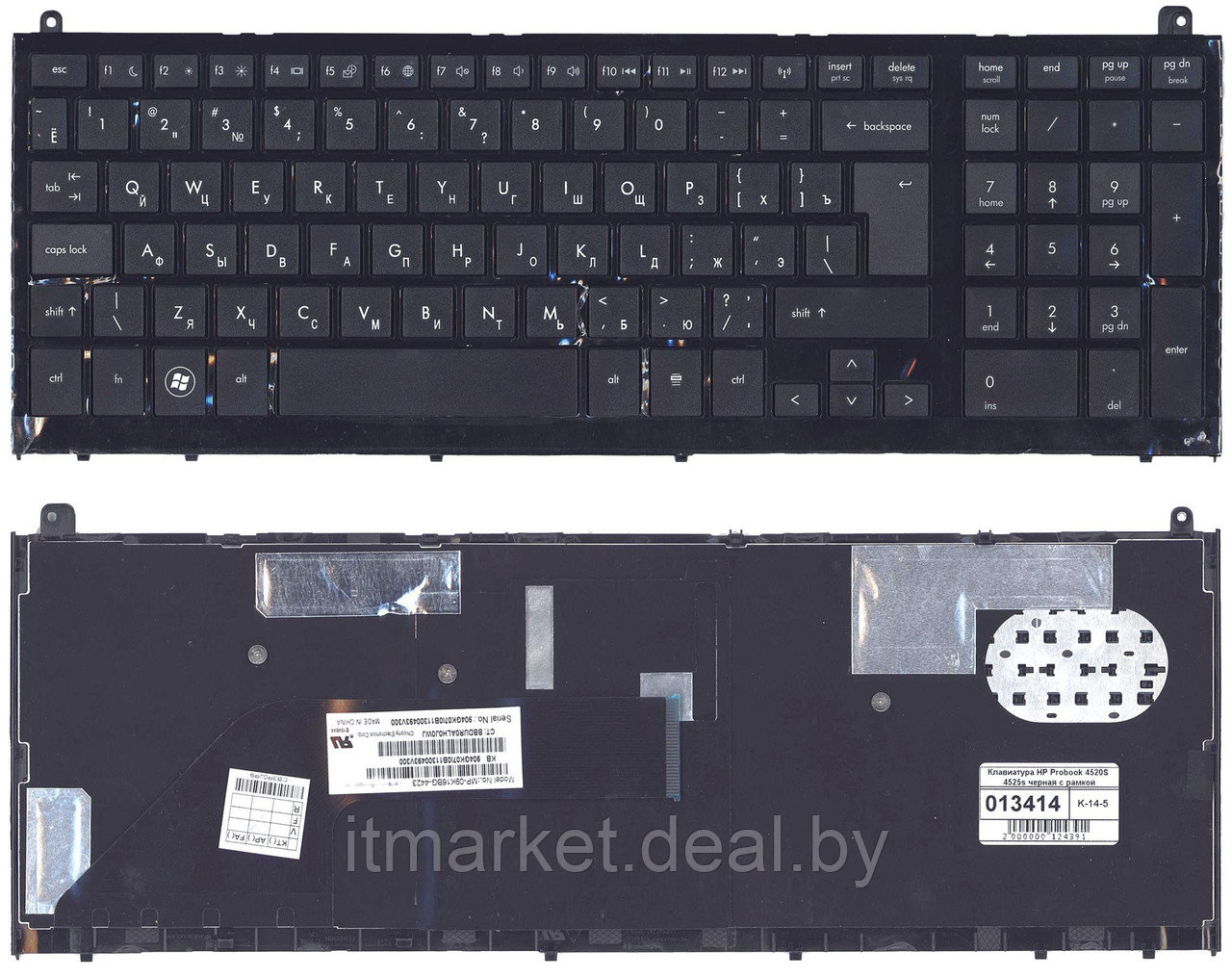 Клавиатура для ноутбука HP Probook 4520S, 4525s черная c рамкой 013414 - фото 1 - id-p218663050