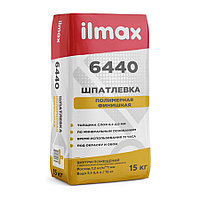 Шпатлевка полимерная финишная ilmax 6440 15 кг