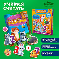 Игрушка развивающая