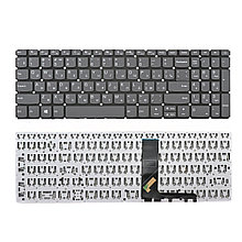 Клавиатура для ноутбука Lenovo IdeaPad 320-15ABR, 320-15IAP, 320-15IKB, 320-15ISK, без рамки, серая