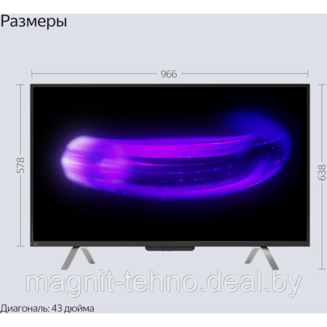 Телевизор Яндекс Станция с Алисой 43 - фото 2 - id-p218664927