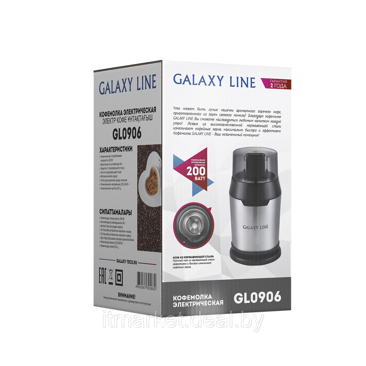 Кофемолка Galaxy Line GL0906 - фото 4 - id-p218664740