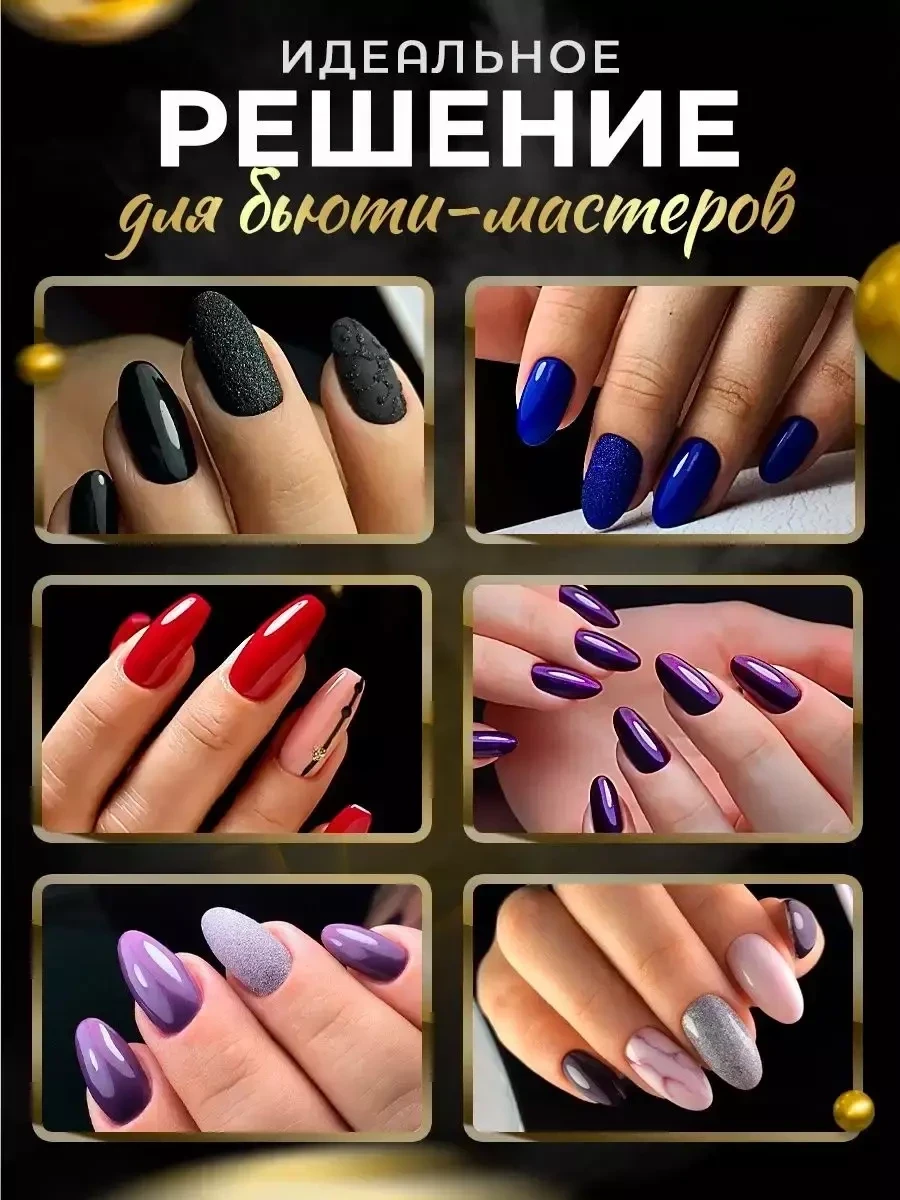 Макролинза NailDetails для камеры телефона - фото 8 - id-p218668611