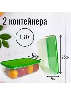 Контейнер для еды / пластиковый бокс, набор для сыпучих 34 штук (зелёный) - фото 5 - id-p218668614