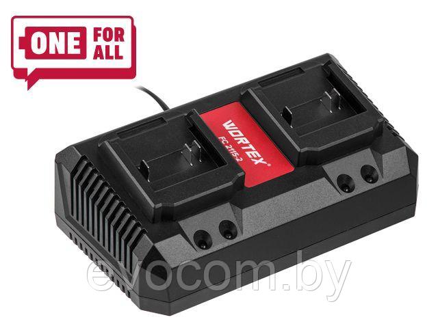 Зарядное устройство WORTEX FC 2115-2 ALL1 (18 В, 2.0 А + 2.0 A, 2 слота, стандартная зарядка) - фото 1 - id-p179634420