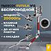 Пылесос Futula Cordless Vacuum Cleaner V12 (серый), фото 2