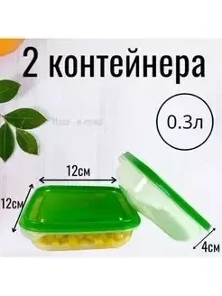 Контейнер для еды / пластиковый бокс, набор для сыпучих 34 штук (зелёный) - фото 4 - id-p218672252