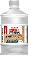 Бочка и четыре ведра Гумат Азота 0,6л Фаско
