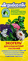 Агрикола Экогель для комнатных растений 20мл