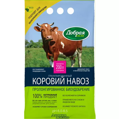Коровий навоз 2кг Добрая Сила