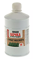 Бочка и четыре ведра Гумат Фосфора 0,6л Фаско
