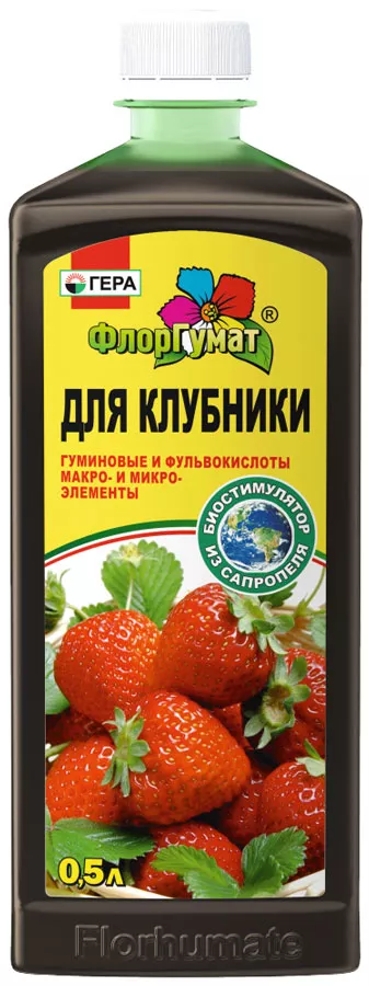 ФлорГумат для клубники 500мл