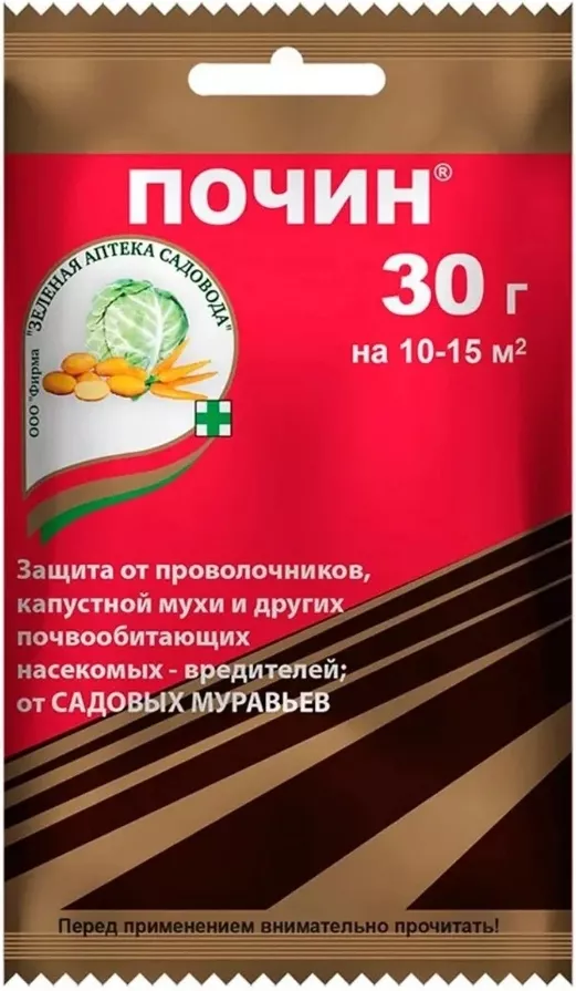 Почин 30г