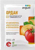 Ордан 25г