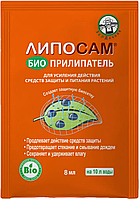 Липосам БИО-прилипатель 8мл
