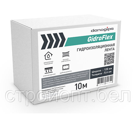 Лента гидроизоляционная ПВХ Danogips GidroFlex, 10 м, РФ, фото 2