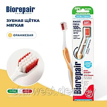 Biorepair Curve Denti Sensibili Toothbrush Soft / Мягкая Зубная щетка изогнутая мануальная / механическая