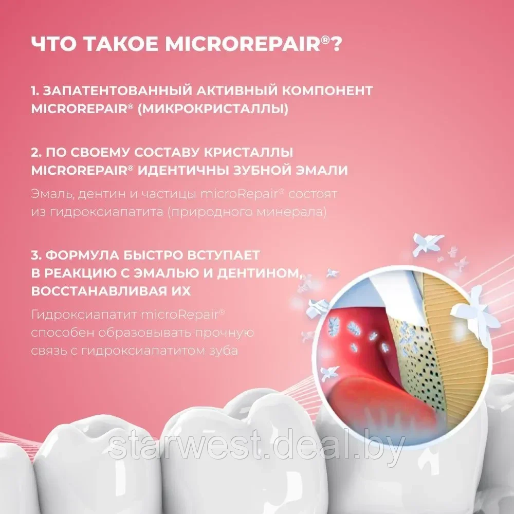Biorepair Curve Denti Sensibili Toothbrush Soft / Мягкая Зубная щетка изогнутая мануальная / механическая - фото 5 - id-p218679880