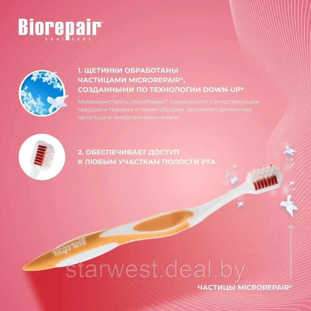 Biorepair Curve Denti Sensibili Toothbrush Soft / Мягкая Зубная щетка изогнутая мануальная / механическая - фото 6 - id-p218679880