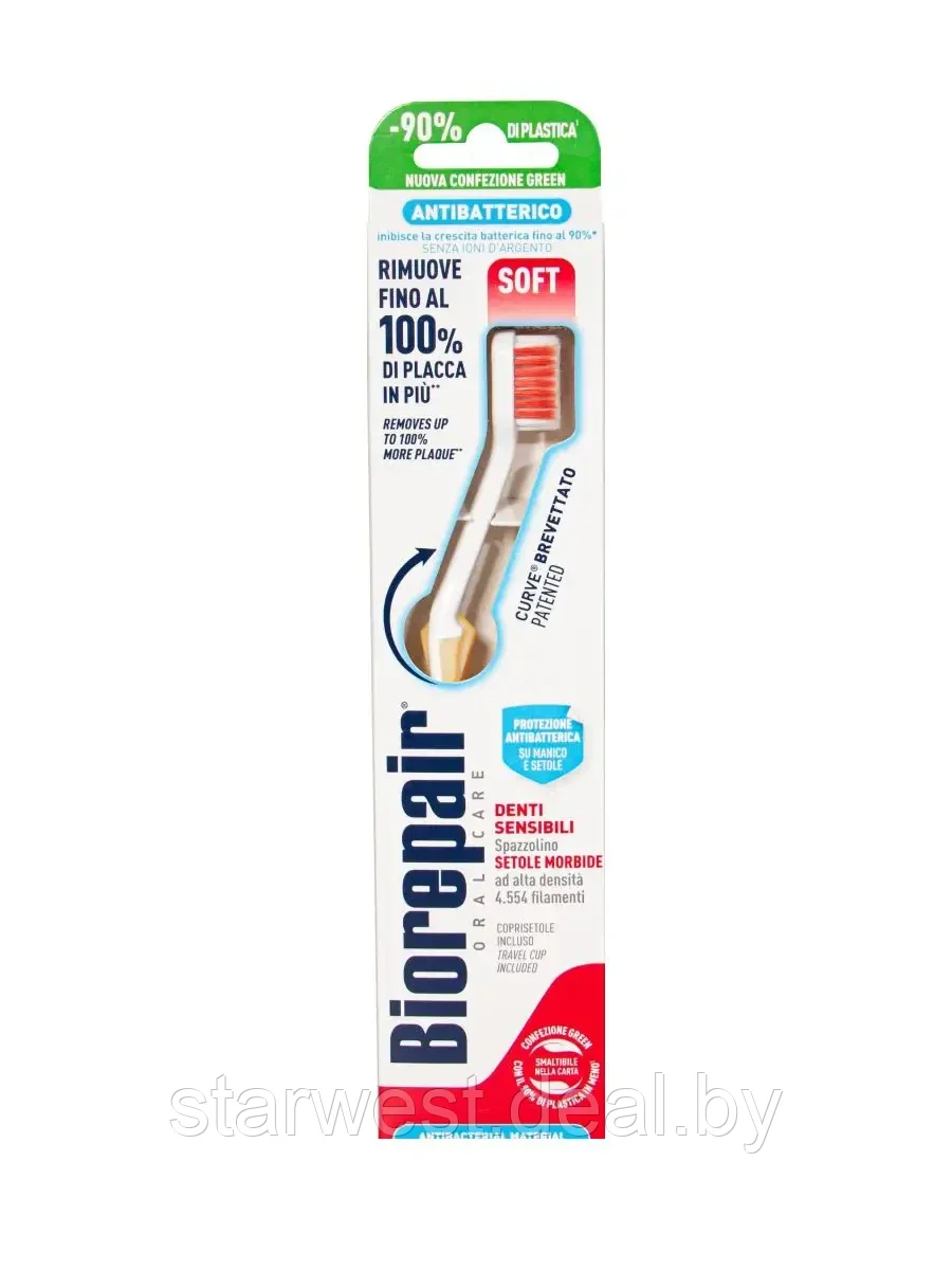 Biorepair Curve Denti Sensibili Toothbrush Soft / Мягкая Зубная щетка изогнутая мануальная / механическая - фото 2 - id-p218679880