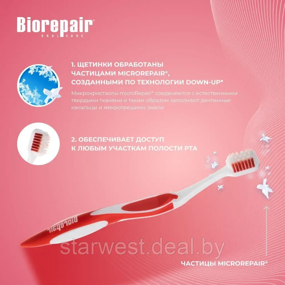 Biorepair Curve Denti Sensibili Toothbrush Soft / Мягкая Зубная щетка изогнутая мануальная / механическая - фото 6 - id-p218679887