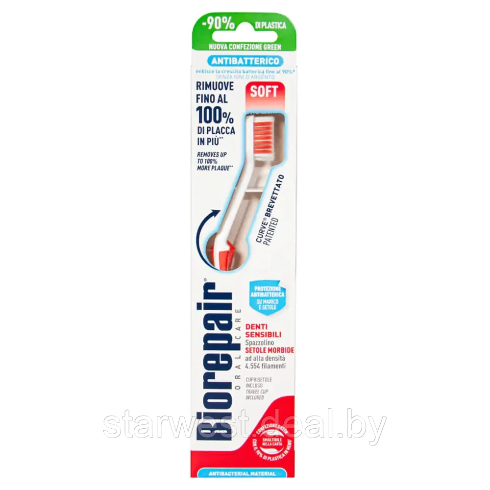 Biorepair Curve Denti Sensibili Toothbrush Soft / Мягкая Зубная щетка изогнутая мануальная / механическая - фото 2 - id-p218679887